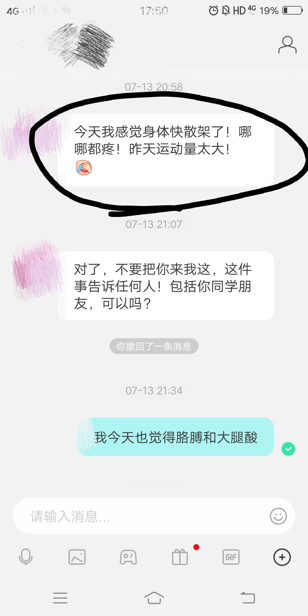 qq_pic_merged_1597839698409.jpg