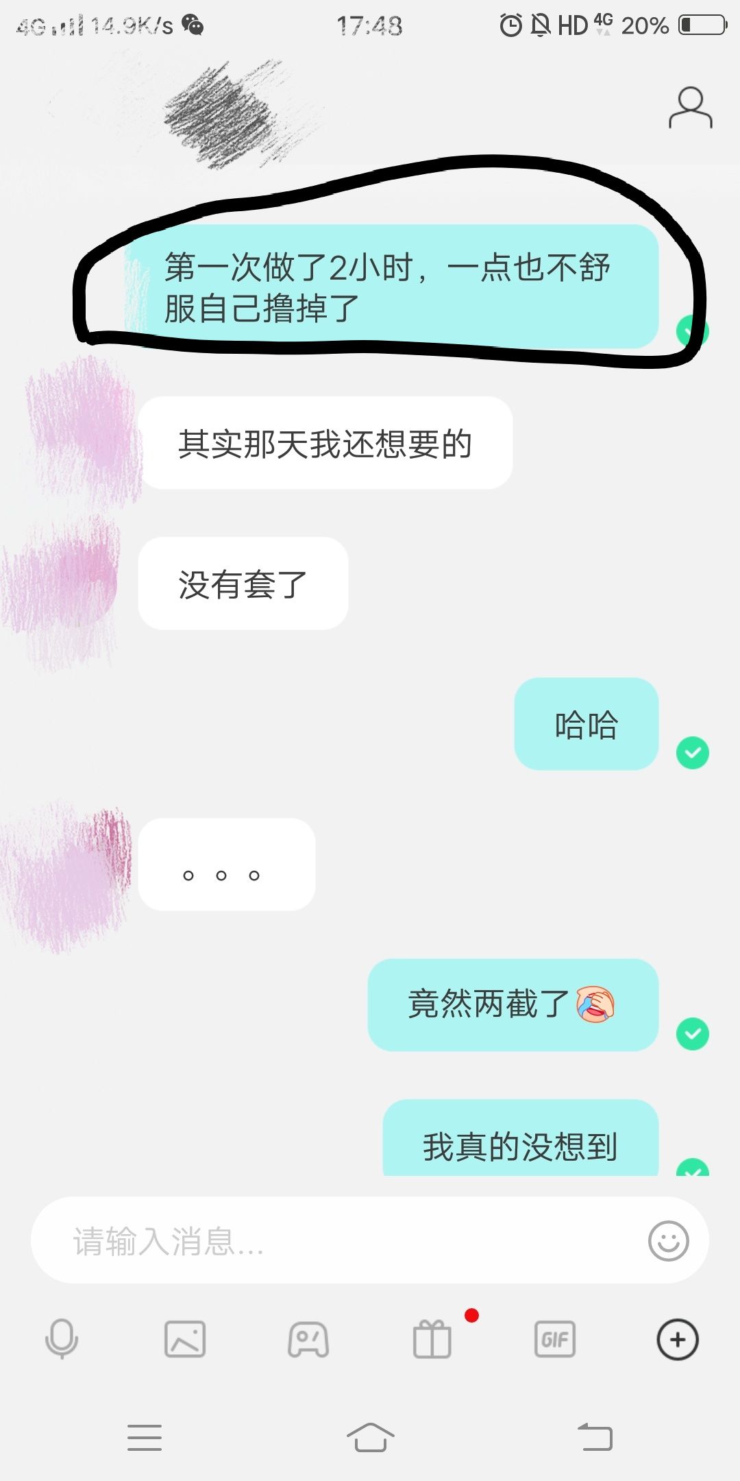 qq_pic_merged_1597756743295.jpg