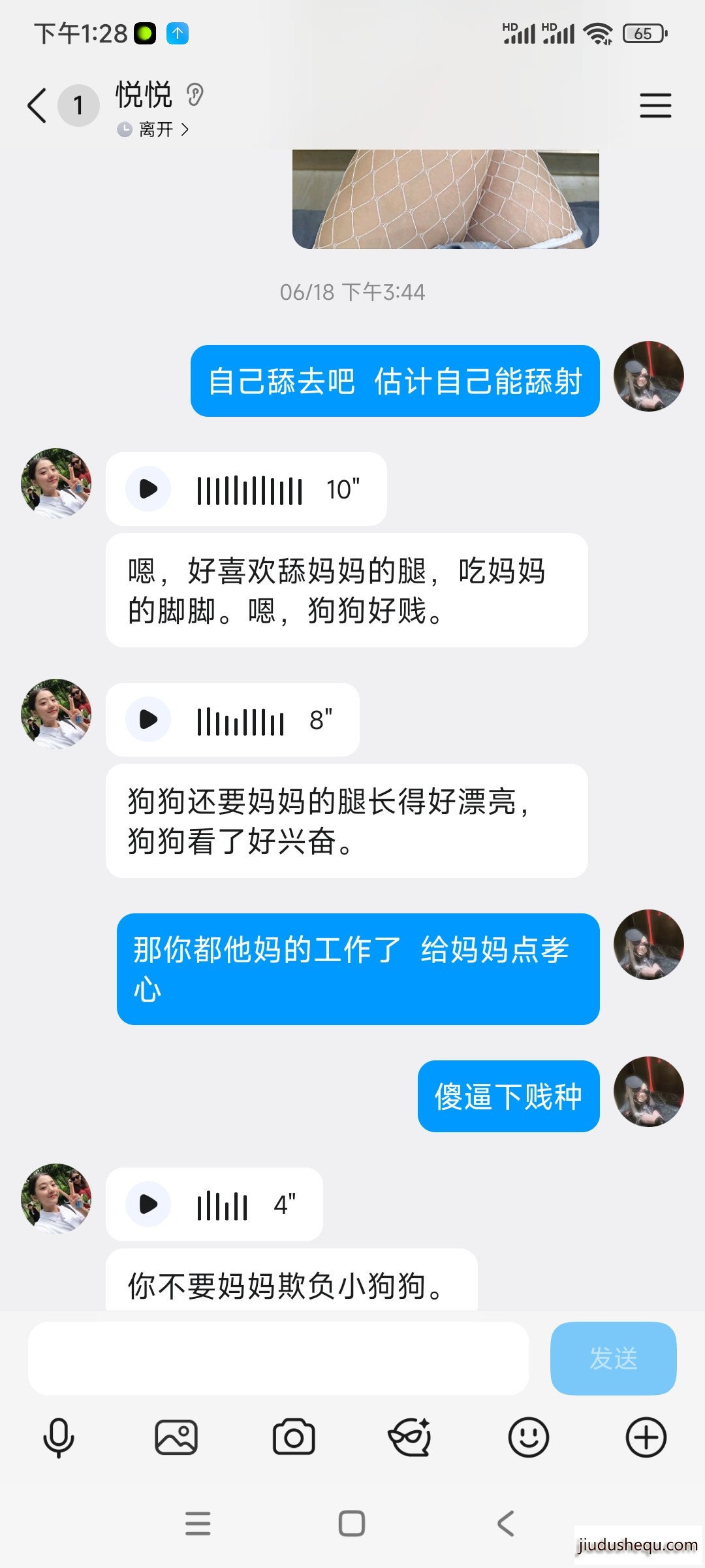 Screenshot_2026-06-25-13-28-26-994_com.tencent.mobileqq.jpg